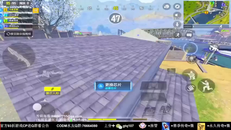 【叫老公别叫老郭】：9杀吃鸡，毫无难度，这难道式人机局？？