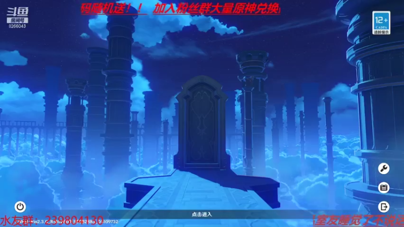 【2021-12-07 00点场】成果的超级老公：新人主播求关注！谢谢了！