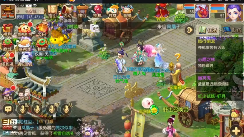 【2021-12-06 20点场】申时一刻帅气鬼：清歌留欢?萌新闯江湖