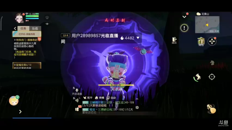 【2021-12-06 13点场】奇怪的陌笑：梦幻西游三维版，答疑解惑