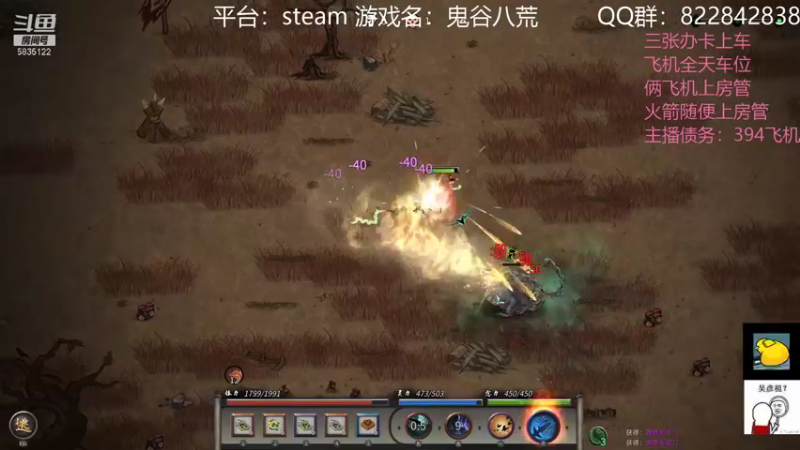 【2021-12-06 01点场】伟大的教父先生：鬼谷八荒 别删我存档了