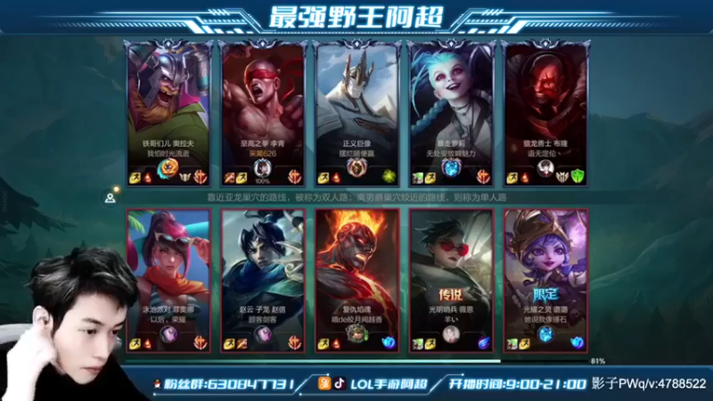 【阿超cc丶】：13-4盲僧，这波辅助真是不错呢
