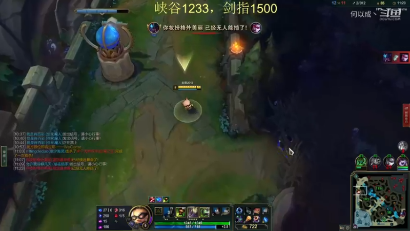 【英雄联盟】恶霸提莫王者冲分 (11)