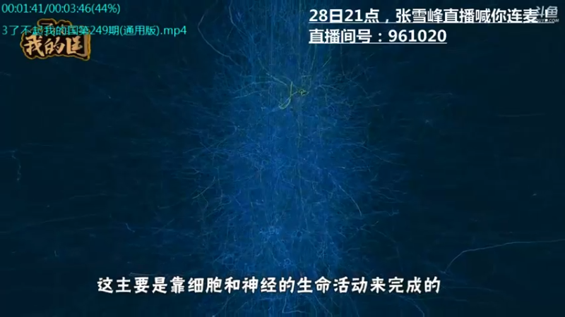 【2021-12-07 20点场】了不起我的国：哪里的话最好听？中国36种方言大比拼