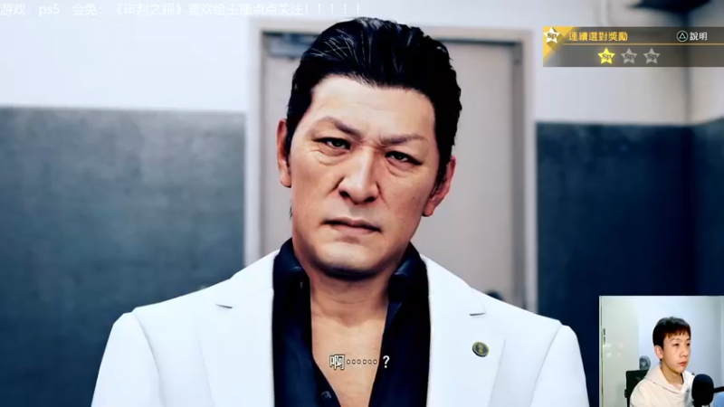 【2021-12-07 19点场】赖萌丶：技术差·瘾还大