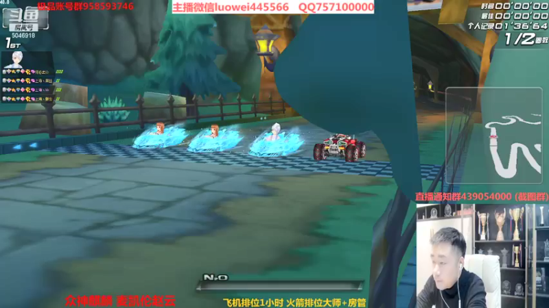 【2021-12-06 22点场】BN丶罗伟：车神局神仙打架