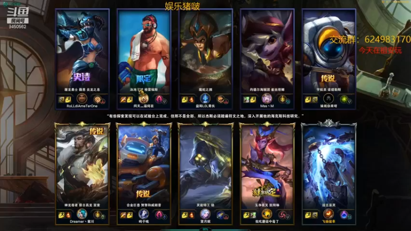 【章发财丶】：11-3泽拉斯，有我在，见面先残一波