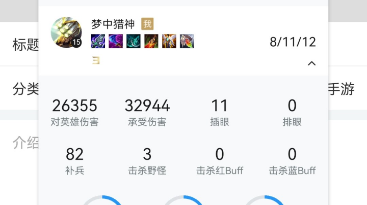 被五个人追的中单剑圣，太惨了