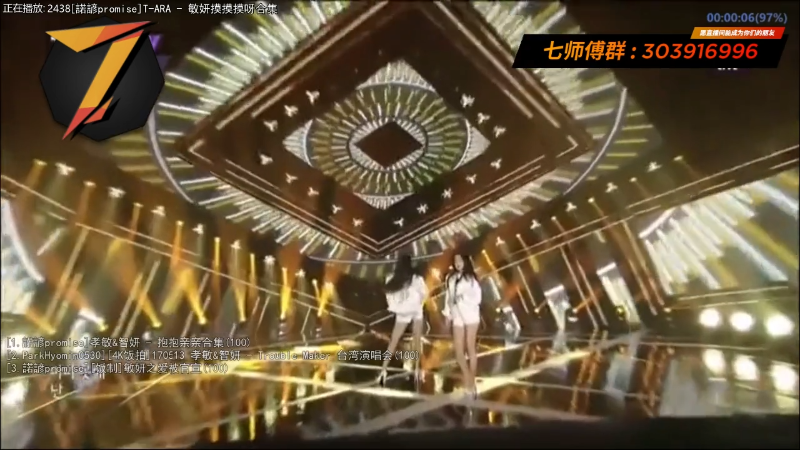 【一起看】7师傅的精彩时刻 20211207 22点场