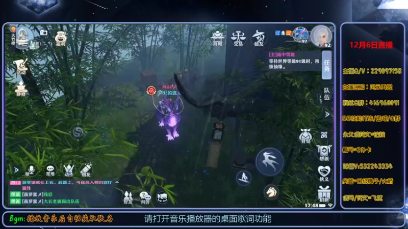 【2021-12-06 17点场】313501丶Boss：Boss：科研部