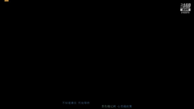 【2021-12-06 19点场】用户45998650：菜鸟的日常  9103370