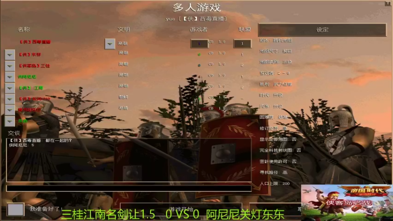 三桂组4：2关灯组