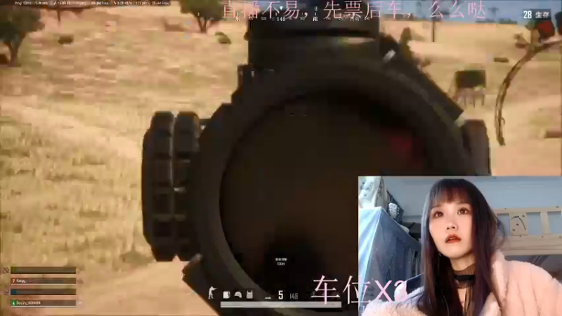 【2021-12-06 16点场】小珊子z：会唱歌的小母狼