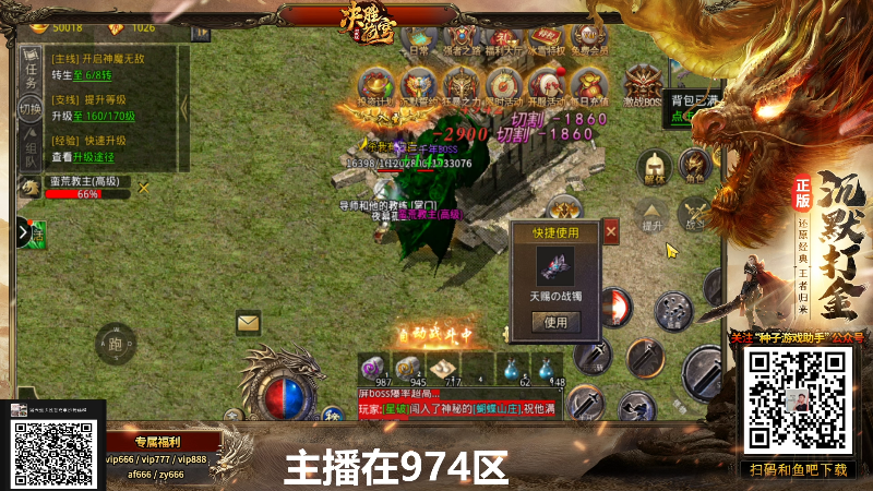 【格斗游戏】游天堂的精彩时刻 20211207 11点场