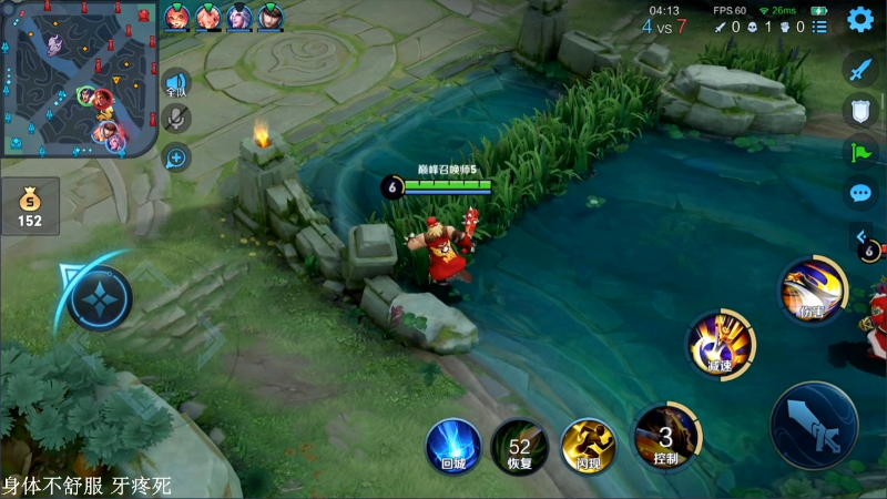 我在斗鱼看林蒙m直播王者荣耀