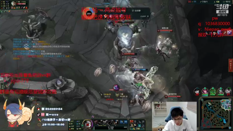 【2021-12-06 15点场】双一ovo：强攻厄斐琉斯才是yyds