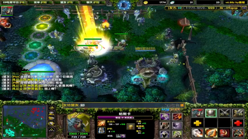 【2021-12-06 21点场】My弟灬：巅峰杀猪不嘻嘻哈哈