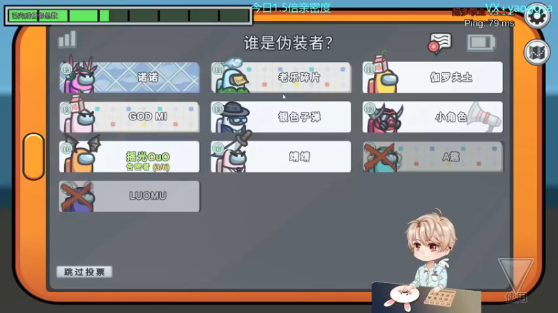 【2021-12-07 02点场】摇摇摇摇光：八点永劫无间双排