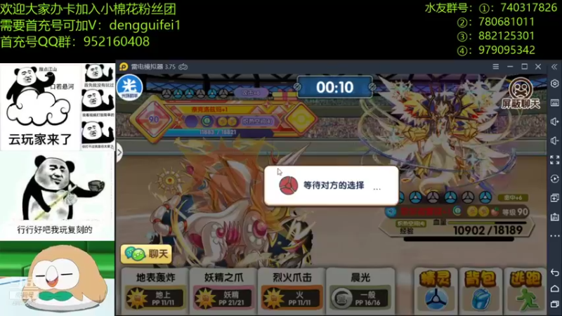 【2021-12-06 21点场】失眠君灬灬：百变怪活动来嘞！