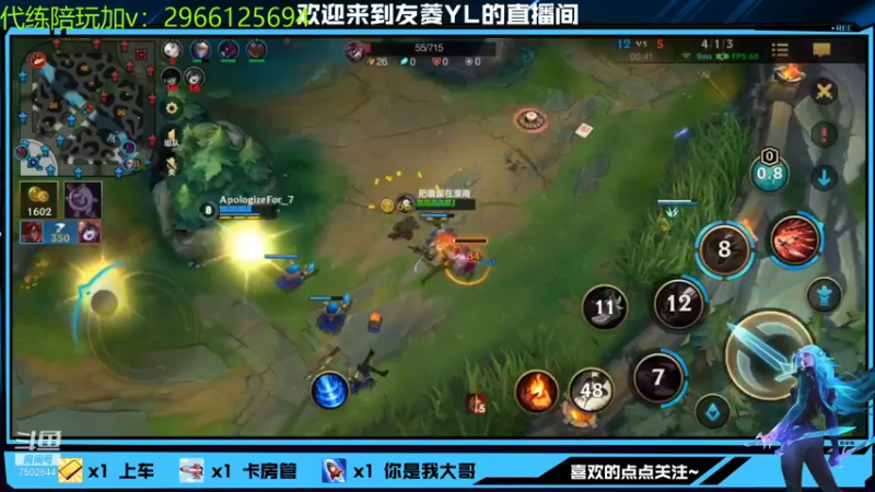 【2021-12-06 22点场】友菱Yl：好久不见。 7502844