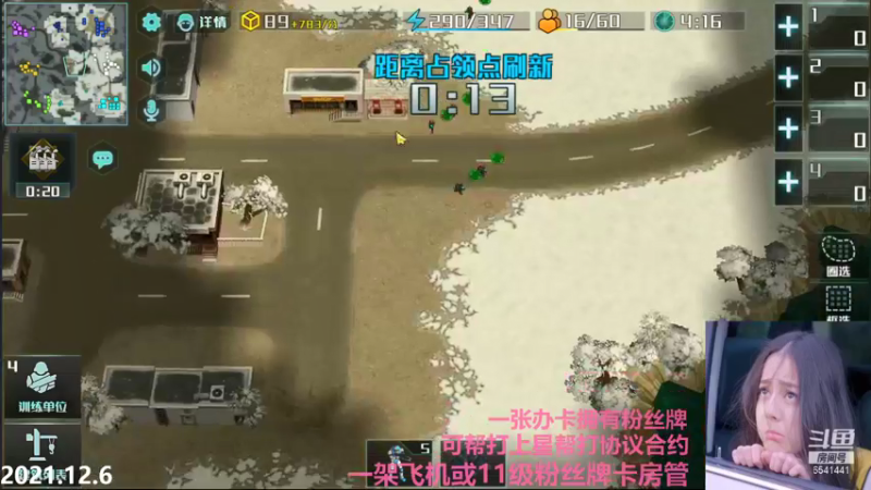 【2021-12-07 01点场】Big鸽子：干脆改名为掉分行动吧