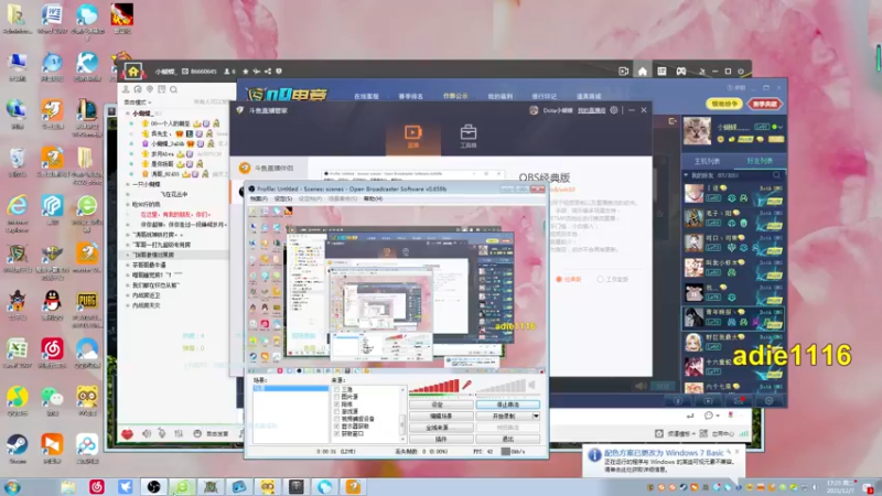 【2021-12-07 17点场】Dota小蝴蝶：OMG赛季九连走起