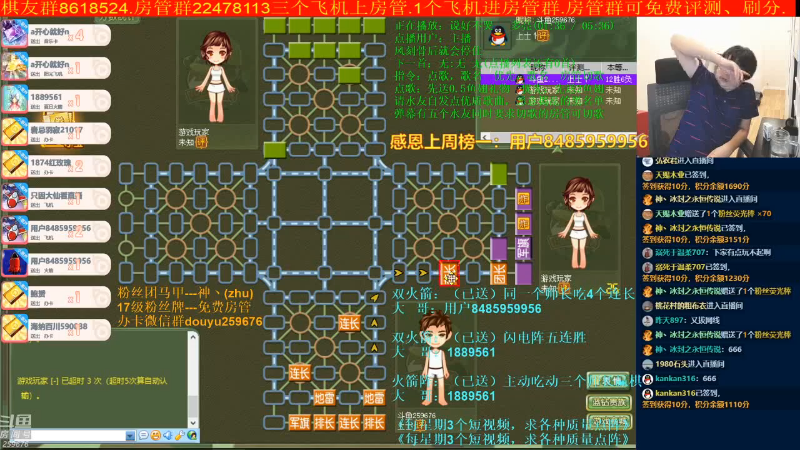 【四国军棋】神机小诸葛的精彩时刻 20211207 09点场