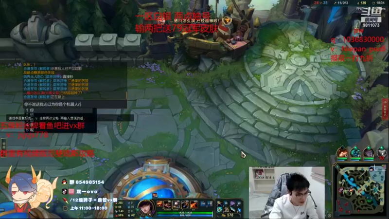 【2021-12-07 15点场】双一ovo：强攻厄斐琉斯才是yyds