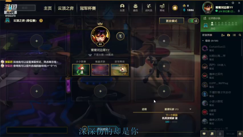 【2021-12-04 11点场】用户45998650：菜鸟的日常  9103370
