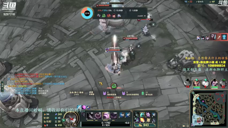 【2021-12-07 02点场】你亲爱的骇哥：【骇客】美女