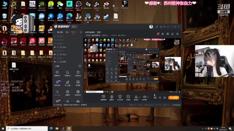【2021-12-07 19点场】是希文吖丶：夜晚摆烂直播间
