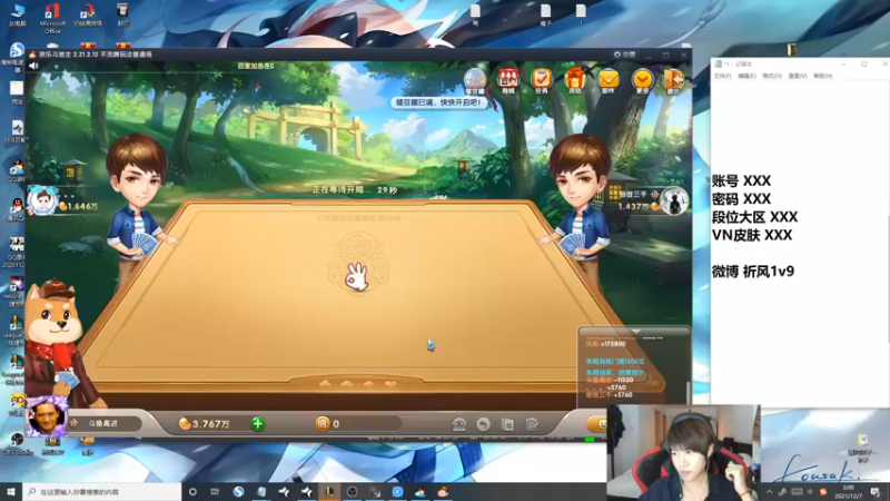 【2021-12-07 03点场】祈风1v9：国服第一VN！一个打八百多个！