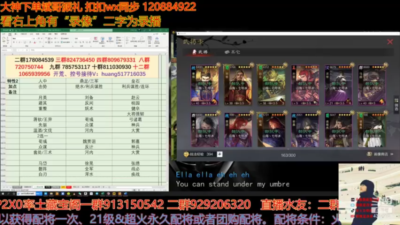 【2021-12-07 16点场】我就是泡菜：忆往昔我也很瘦过啊，哎。。。