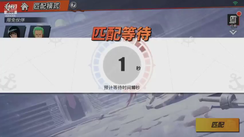 【2021-12-06 18点场】丿独白丿丿：【航海王直播狂欢】晚上七点活动不见不散！