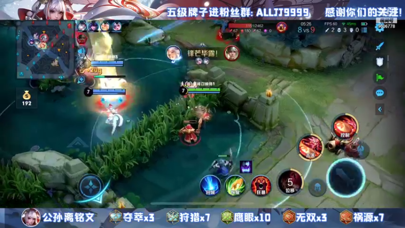 【2021-12-06 21点场】YTG夏天：2350巅峰赛国服马克！~