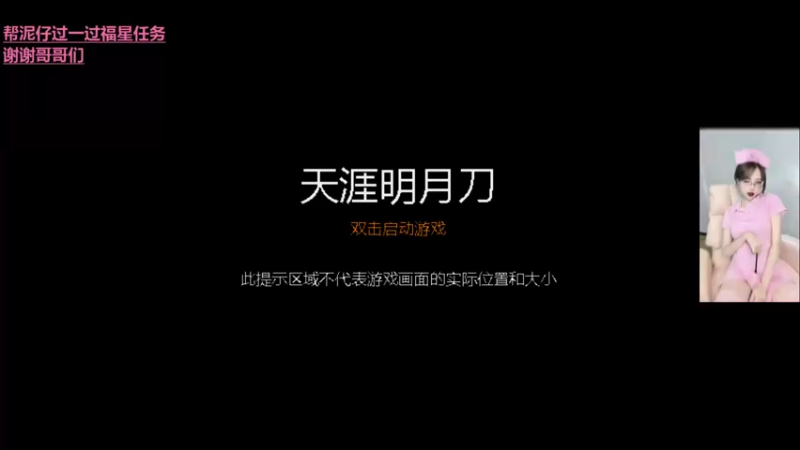 【2021-12-06 17点场】泥叭叭M：日常副本咸鱼主播