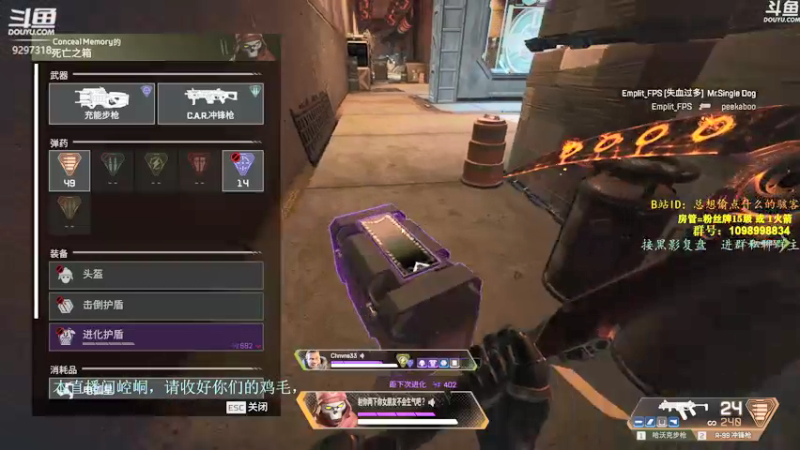 【2021-12-06 20点场】你亲爱的骇哥：【骇客】美女