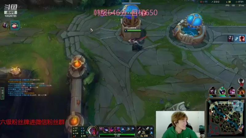 【2021-12-07 05点场】苏科大：19点全明星5V5.