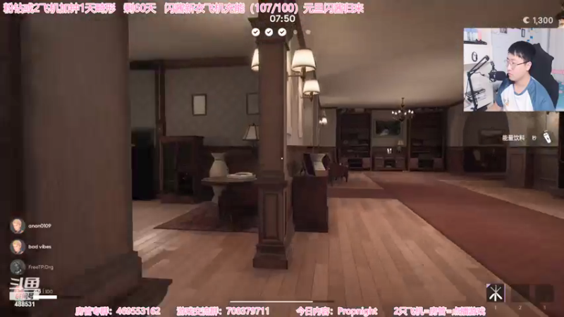 【2021-12-06 20点场】Gentleman闪闪：【闪】新杀机游戏 全程高能