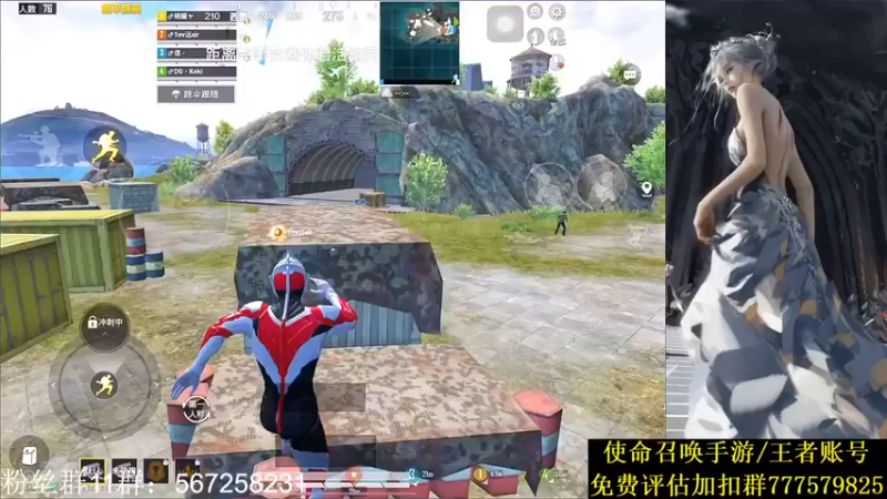 【AgFox远sir】：5杀吃鸡，被带飞的主播可还行