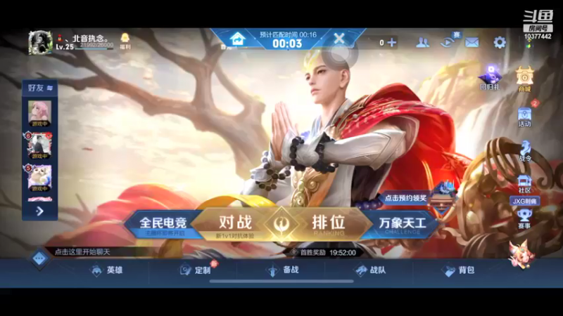 【2021-12-07 19点场】忆芳年：忆芳年的直播间