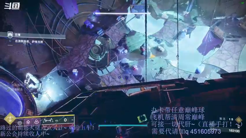【2021-12-06 22点场】C哥说他不在乎：单排试炼开启咯~~