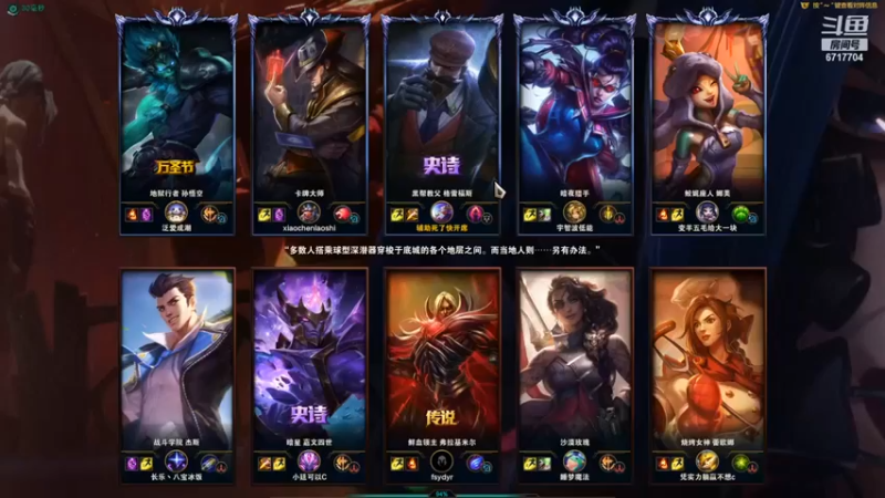 【峡谷杀神酱油瓶】：17-4男枪，这块秒表救命了