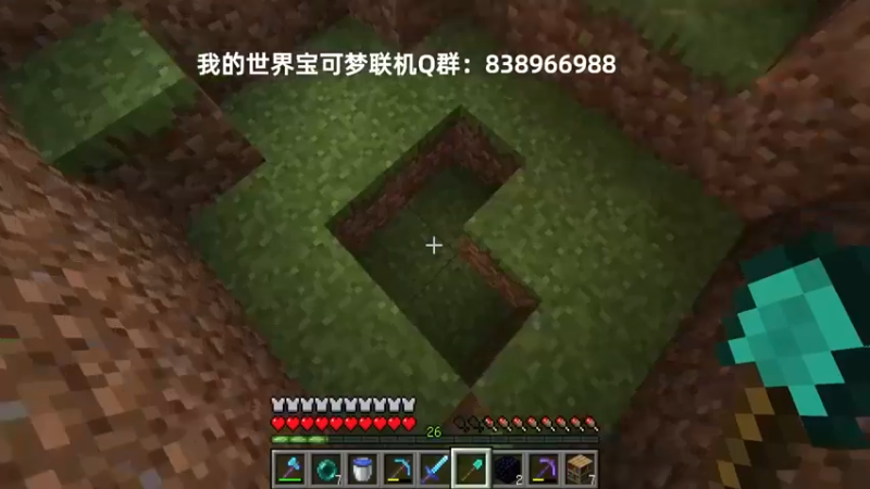 【末影龙协会丶翔凯】：附魔的工具搞东西就是快啊，又是废肝的一天