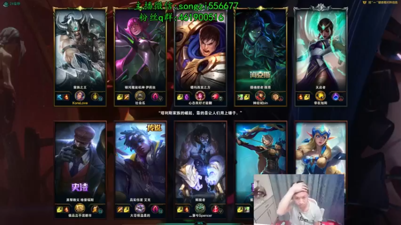 【douyu丶松子】：12-6蛮王，奥，盖伦在推塔