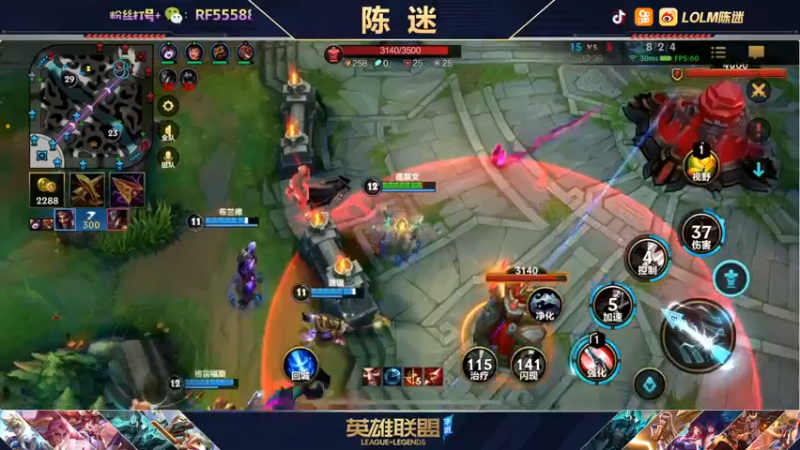 【2021-12-04 23点场】陈迷丶德莱文：陈迷：微信区翡翠钻石随缘上车