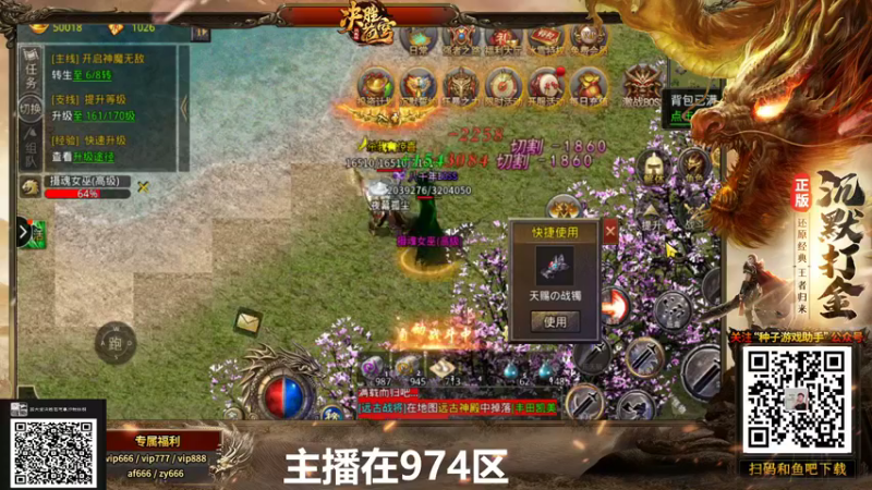 【2021-12-07 11点场】游天堂：小孩曾卓君:et14  98美国队擂台