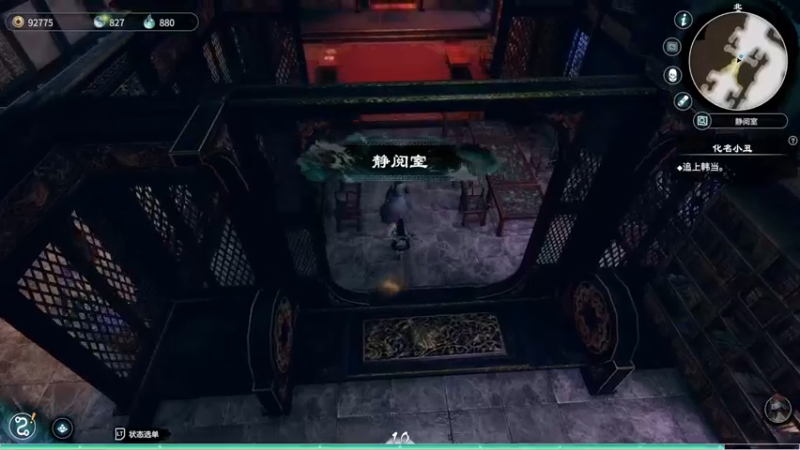【2021-12-07 11点场】琼斯小卫：国产新游《天命奇御二》大结局~江湖侠客