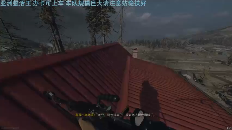 【2021-12-05 23点场】热腾腾的小汤包：战区整活大师