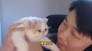 她是在向我宣示领地的主权吗？？